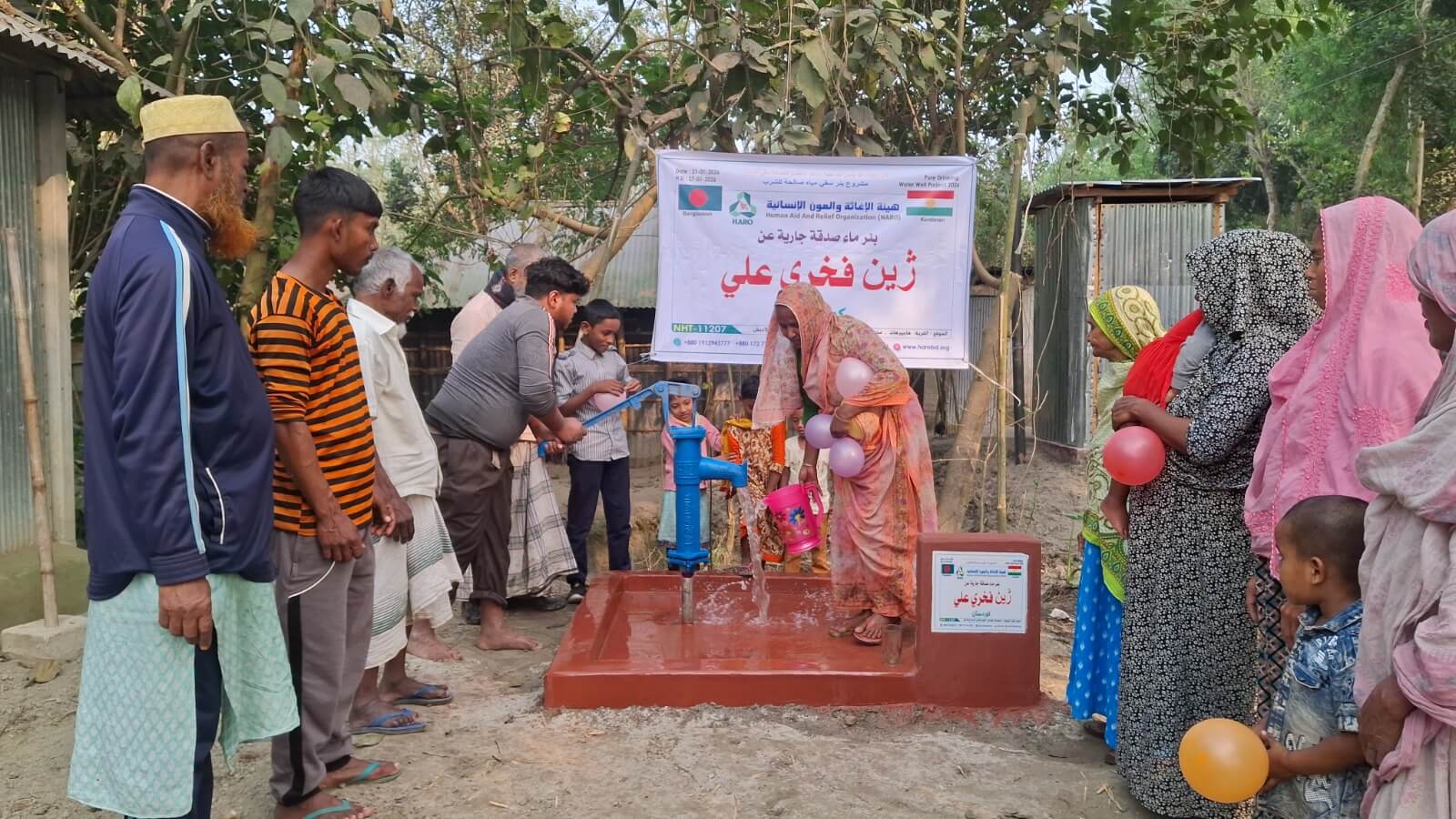 Tube Well Project